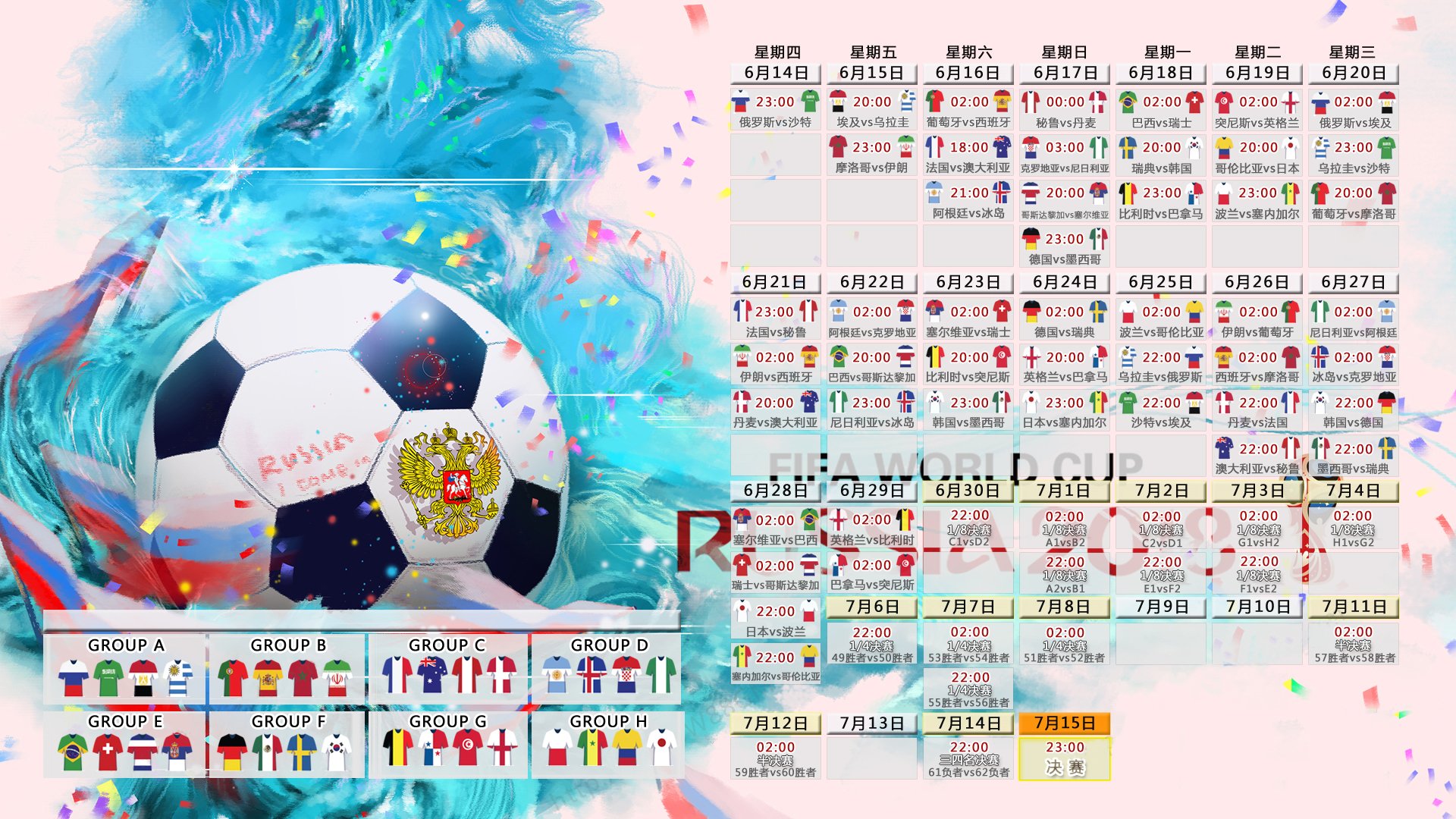 绝杀!C罗归化首战封神,瑞典2-1加拿大,2026世界杯揭幕战演绎攻防教科书