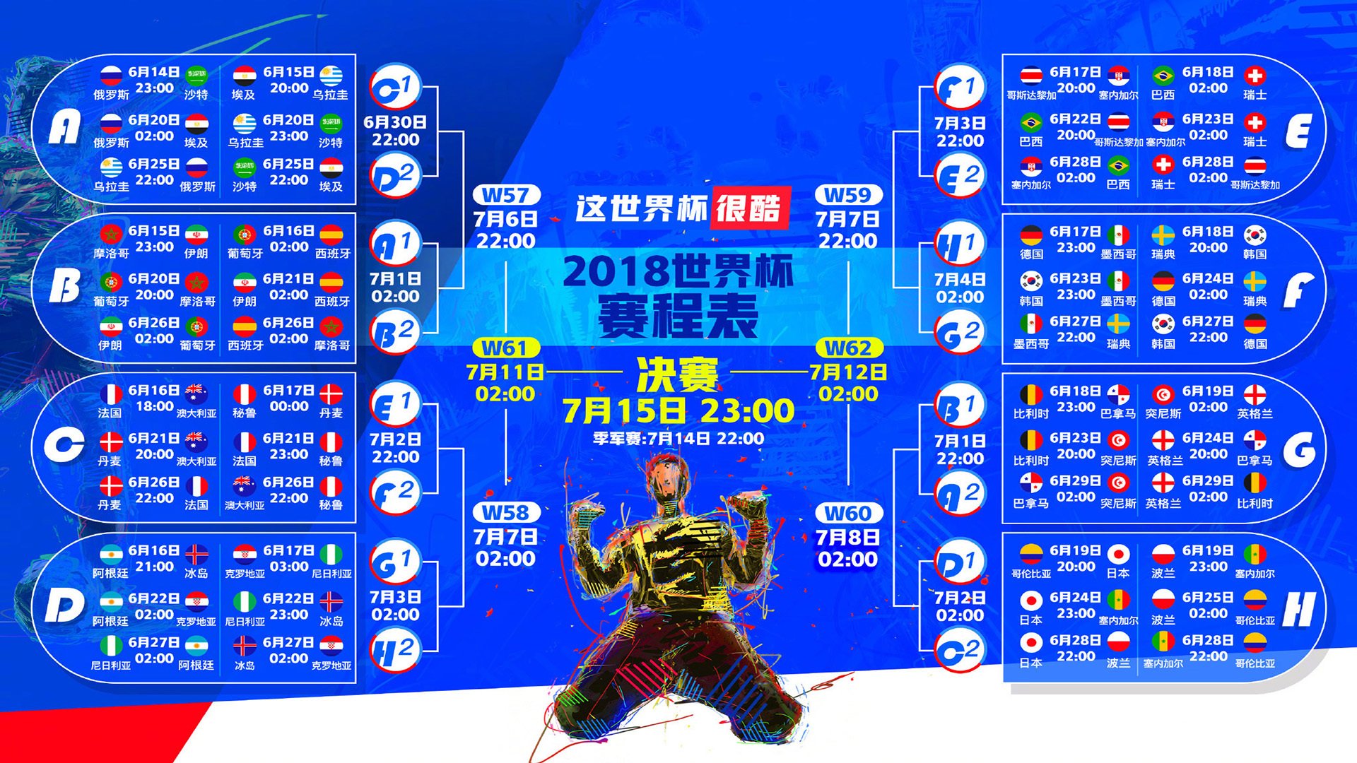 2026世界杯出线战综述,德国逆转芬兰,梅西闪耀,门将神勇
